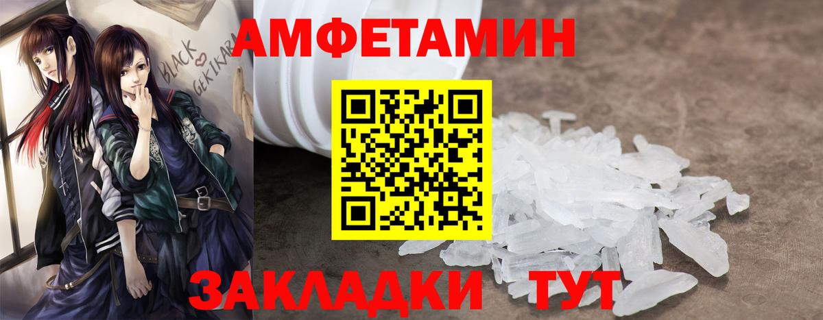 Бийск  АМФ 97%  Вход с VPN 