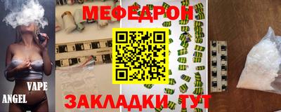 круглые Новоалтайск