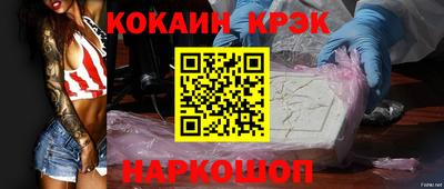 круглые Новоалтайск