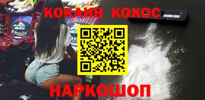 меф VHQ Новоалександровск