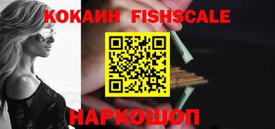 меф VHQ Новоалександровск