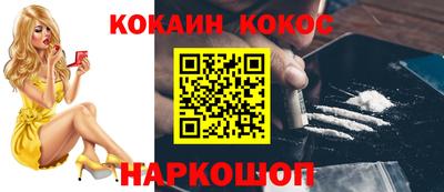 меф VHQ Новоалександровск