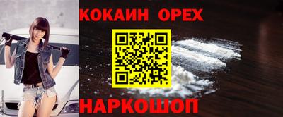 круглые Новоалтайск