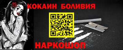 круглые Новоалтайск