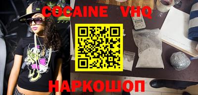 круглые Новоалтайск