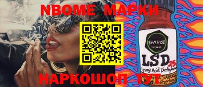 меф VHQ Новоалександровск