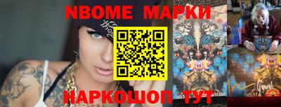 круглые Новоалтайск