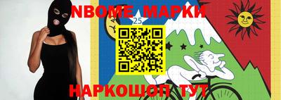 круглые Новоалтайск