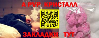 меф VHQ Новоалександровск