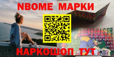 круглые Новоалтайск