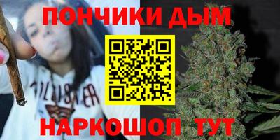 круглые Новоалтайск
