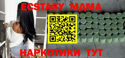круглые Новоалтайск