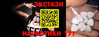 меф VHQ Новоалександровск