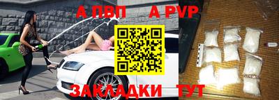 круглые Новоалтайск