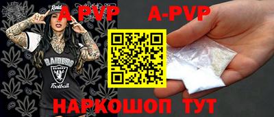 меф VHQ Новоалександровск
