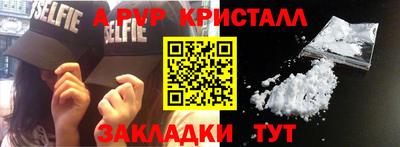 круглые Новоалтайск