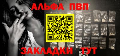 круглые Новоалтайск