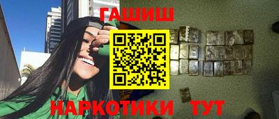 круглые Новоалтайск
