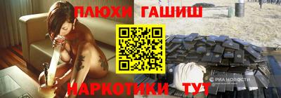 меф VHQ Новоалександровск
