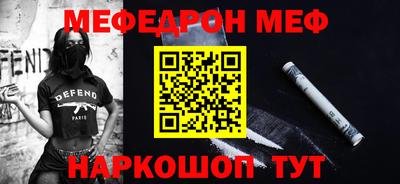 круглые Новоалтайск