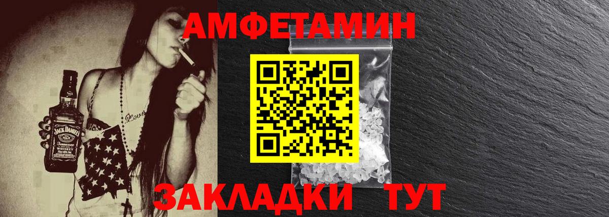 Метамфетамин пудра  Вход с VPN  Бийск  Метамфетамин пудра 